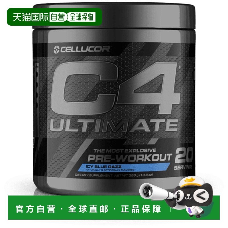 加拿大直邮Cellucor C4 Ultimate - 冰蓝色 Razz（380 克）保健品