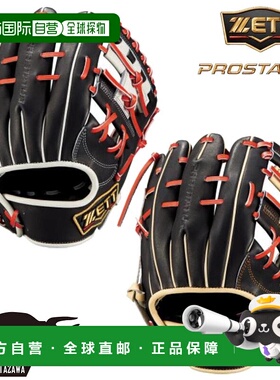 日本直邮ZETT [附专用手套袋] PROSTATUS SCE 垒球手套 内野手手