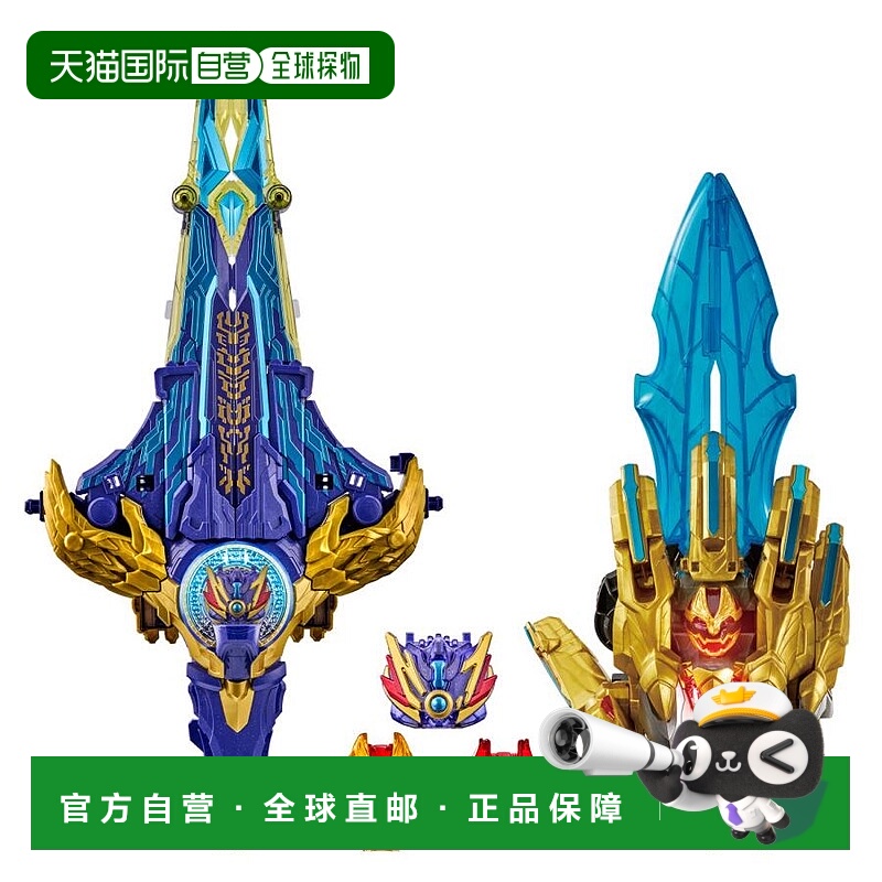 日本直邮不战队豪强者DX 凌特迦剑&泰迦剑 豪强者强1号套装