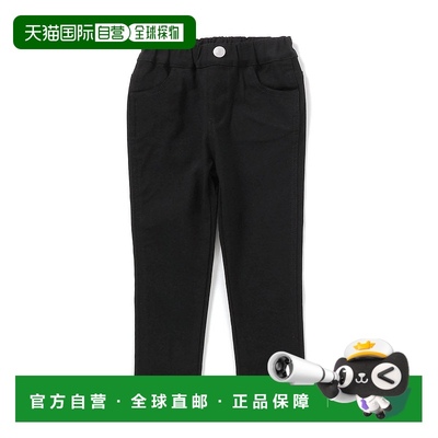 1h可退 日本直邮apres les cours 儿童弹力7days款修身长裤 V1219
