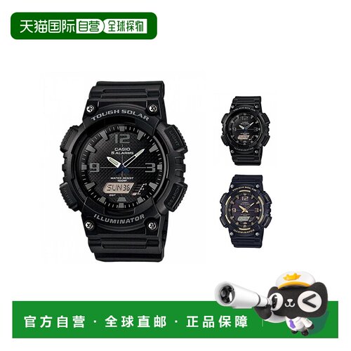 香港直邮CASIO卡西欧男款手表时尚日韩腕表机械电子百搭AQ-S810W