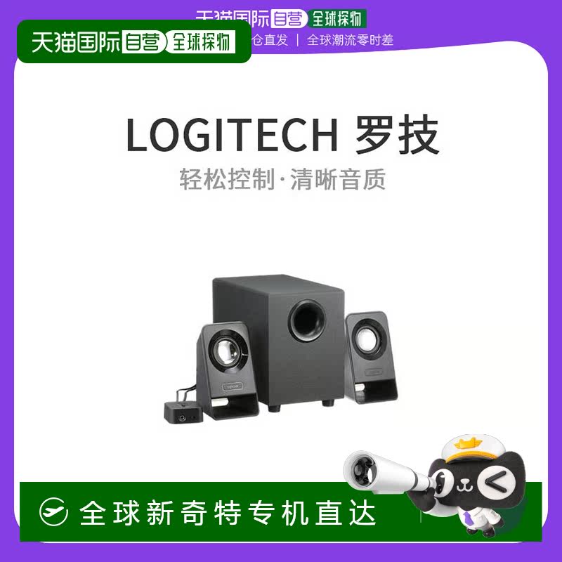 Not Specified 26.6*13.6*28.2cm ձֱʡLogicool޼Զý