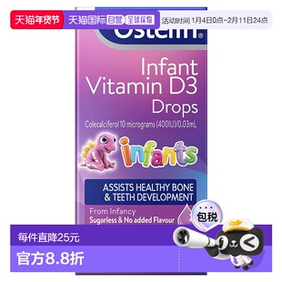 澳大利亚直邮Ostelin奥斯特林婴幼儿儿童维生素vd3滴剂 2.4ml骨骼
