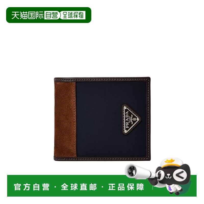 1h可退 香港直邮prada 男士 钱包