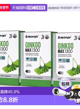 韩国直邮NZ Origin维生素BCD锌银杏叶提取物30粒*6盒增强免疫骨质
