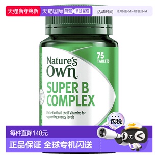 Own复合维生素B片75片新款 澳大利亚直邮Nature