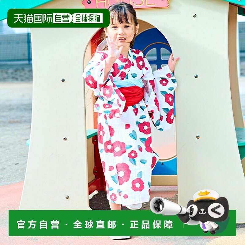 日本直邮Lycee mine 什锦图案易穿连体浴衣（2条装）新款,童装/婴儿装/亲子装,浴袍,淘宝优惠券,粉丝福利购,淘宝优惠卷