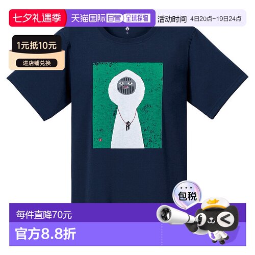 日本直邮mont bell日系山系户外短袖常规T恤女款 1114777速干