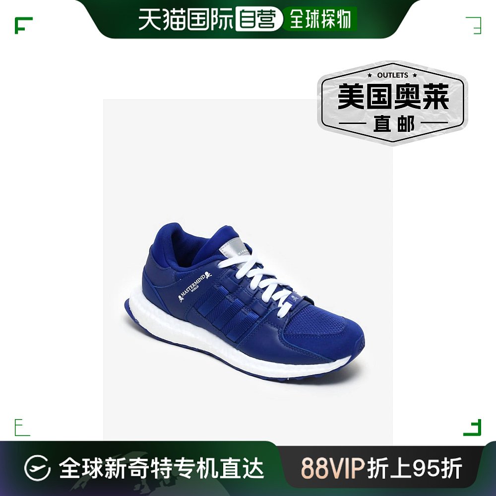 adidas男士 Eqt Support Ultra Mastermind鞋子 In Mystery Ink/