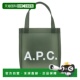 小號手提包 1h可退 TPAAAM67048 女士 Lou 香港直邮潮奢 A.P.C.