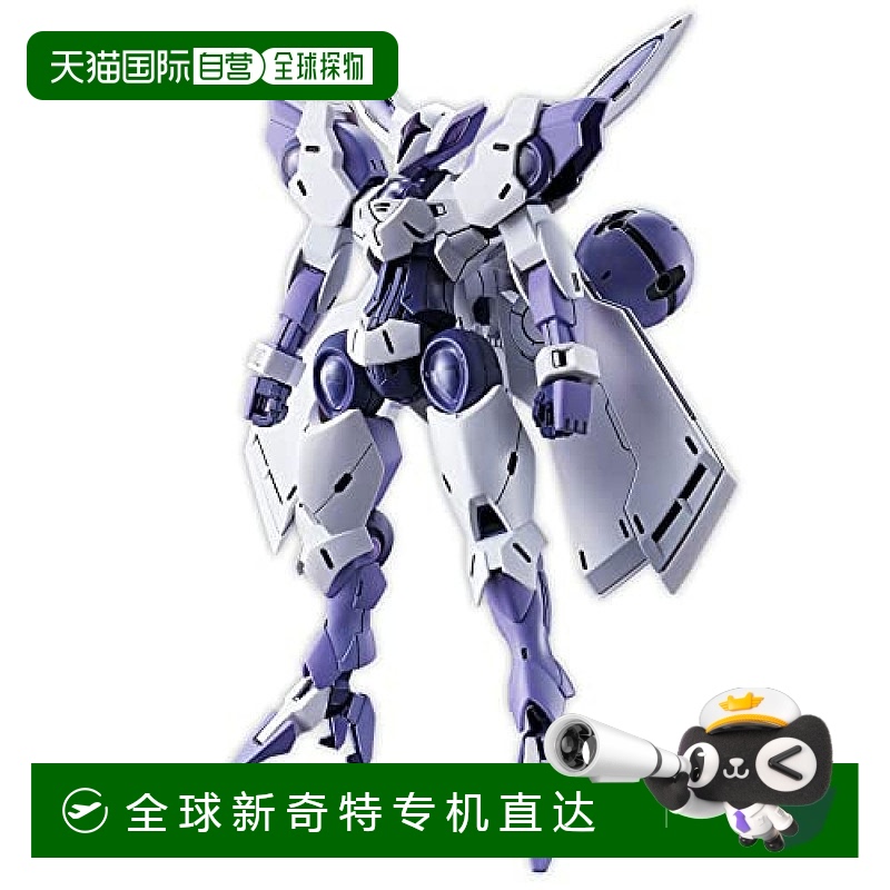 【日本直邮】Bandai万代 HG机动战士高达水银女巫贝吉布1/144模型