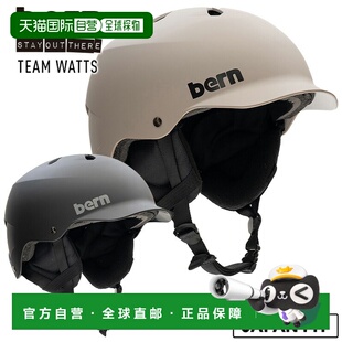 自营 2026 bern TEAM WATTS 头盔滑雪板滑雪板护目镜兼容