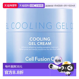 韩国直邮秀肤生 Cell Fusion C 蓝色清爽降温毛孔紧致弹力面霜 50