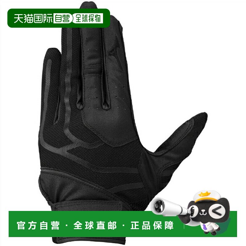 日本直邮美津浓 Mizuno 男子棒球守备手套 左手用 高校棒球规则对