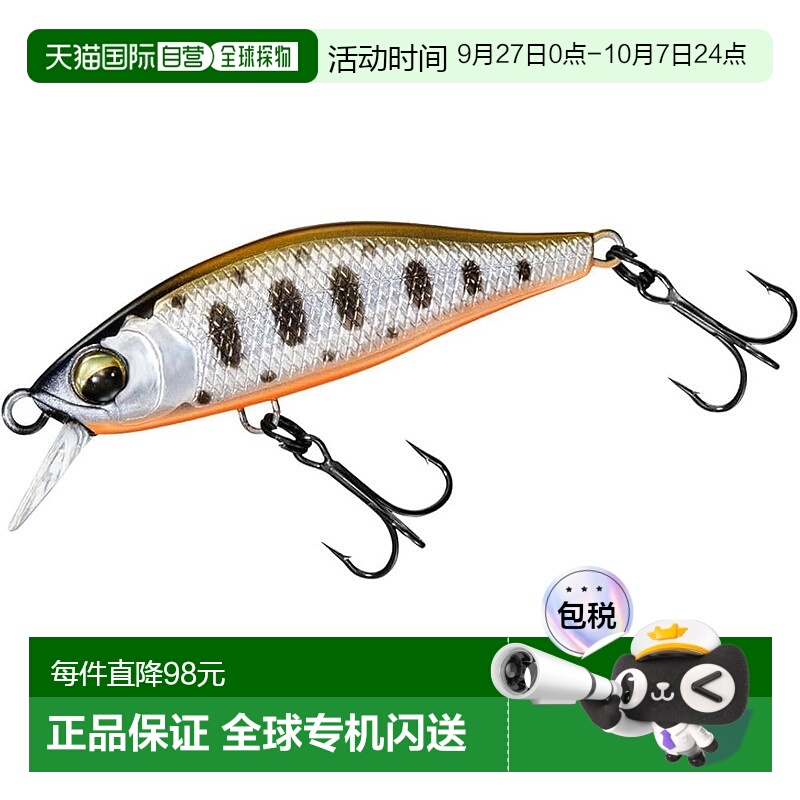 【日本直邮】达亿瓦Stream Minnow SC Minnow 44S Keimura Yamame