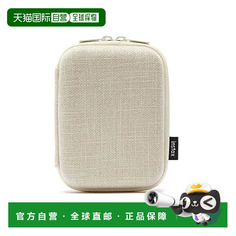 【日本直邮】Fujifilm富士胶片 instax mini Link2收纳盒白色