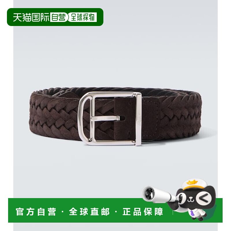 香港直邮Brioni 布里奥尼 男士 编织绒面革皮带 brown棕色 舒适时