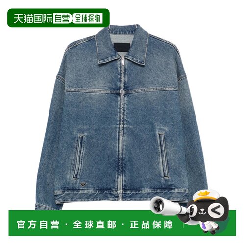 1h可退 香港直邮PRADA 男士夹克 GEB29419M7SOOOF0008 SS2026 蓝