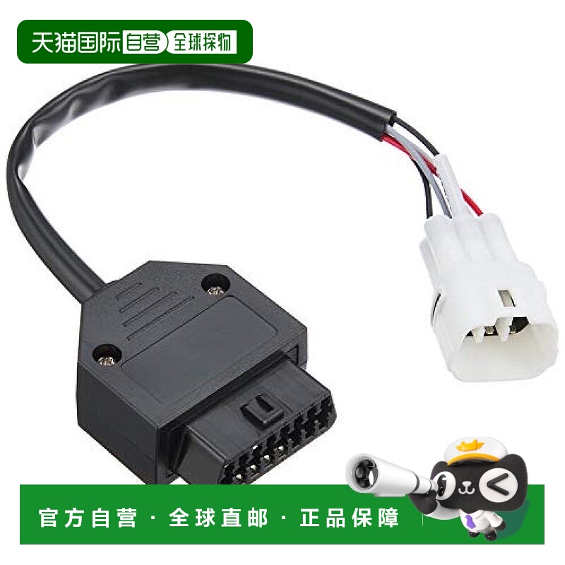 日本直邮Kitaco车用适配器转接头 专用764 9000200