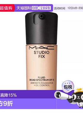 香港直邮mac/魅可无暇粉底液新版2.0二代30ml正品