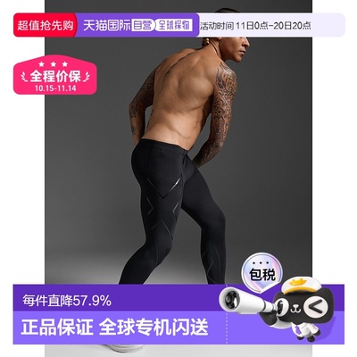 香港直邮2XUCore Compression Tights男式运动紧身长裤MA3849b