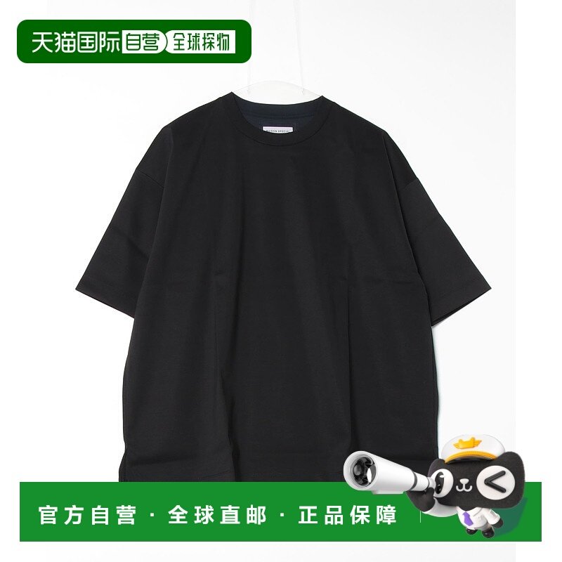 1h可退 日本直邮MAISON SPECIAL 男女同款Smashing Light Punch P