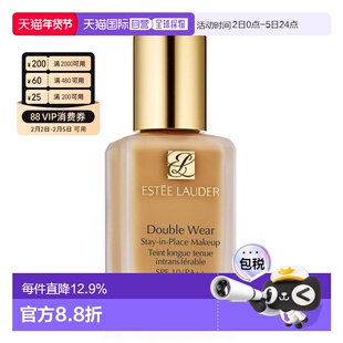 香港直邮Estee Lauder 雅诗兰黛 DoubleWear持妆粉底液2w0 3正品
