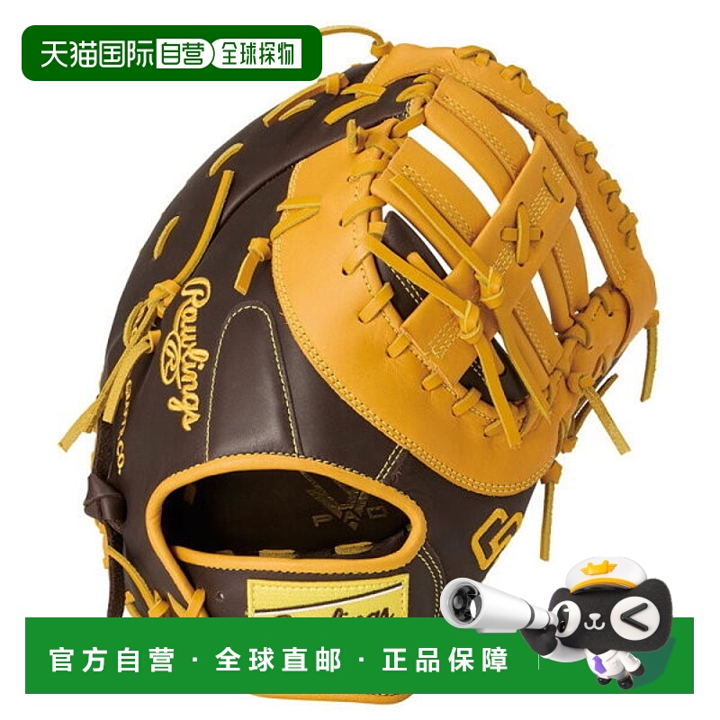 日本直邮Rawlings Hyper Tech MLB M53 SPD-RH 手套 (GR5HTMM53-S