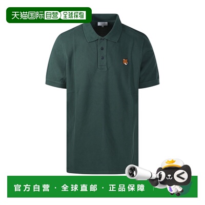 香港直邮MAISON KITSUNÉ 男士T恤 PM00209KP0002P399 SS2026