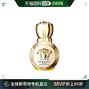 30ml 爱纳斯女士淡香精 范思哲 香港直邮Versace