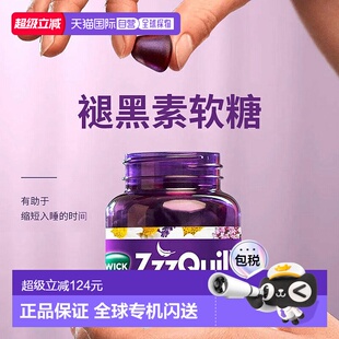 欧洲直邮德国Wick褪黑素软糖60粒ZzzQuil助力睡眠倒时差安睡