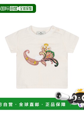 1h可退 香港直邮ETRO 男童衬衫 GW8031Z2081105 SS2025 白色 短袖