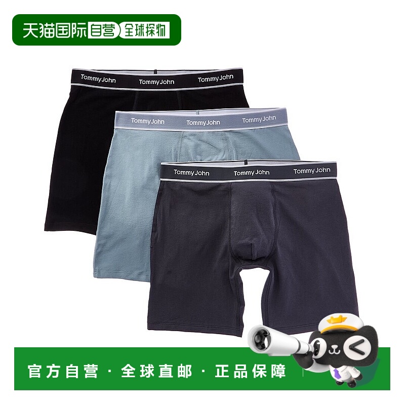 自营Tommy John Set of 3 Essential Cool Boxer Brief - black