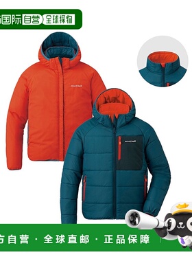 日潮跑腿Montbell蒙贝欧儿童棉衣Thermaland1101623大衣防风