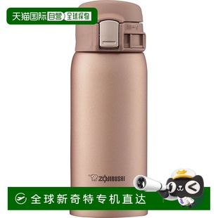轻量紧凑型360ml 象印水壶不锈钢水瓶保冷一触式 哑光 日本直邮