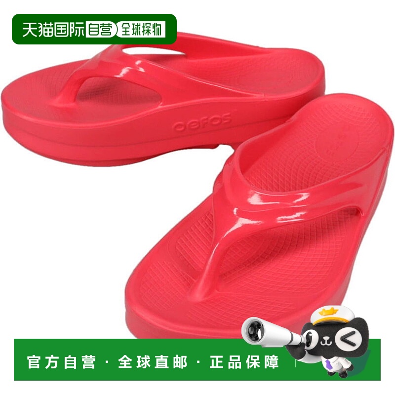日本直邮OOFOS 女士 Oomega Oolala 霓虹浆果凉鞋