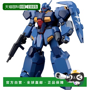 【日本直邮】万代 SPIRITS HG 闪光的哈萨维 古斯塔夫 卡尔00型 1