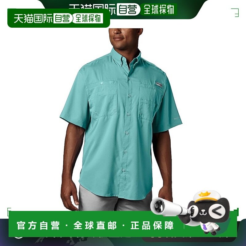 香港直邮潮奢 Columbia 哥伦比亚 男士 Tamiami™ II S/S 衬衫,运动服/休闲服装,运动POLO衫,淘宝优惠券,粉丝福利购,淘宝优惠卷