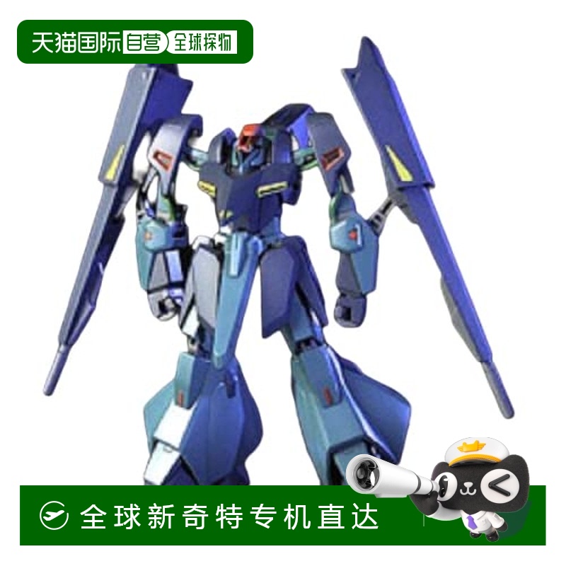 【日本直邮】Bandai万代 高达模型 Z高达ORX 005 Gaplan 1/144