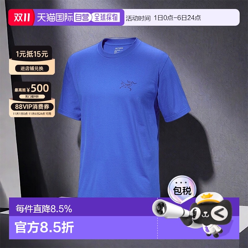 1h可退 加拿大直邮Arc'teryx始祖鸟 Kragg SL棉短袖衬衫男士新款