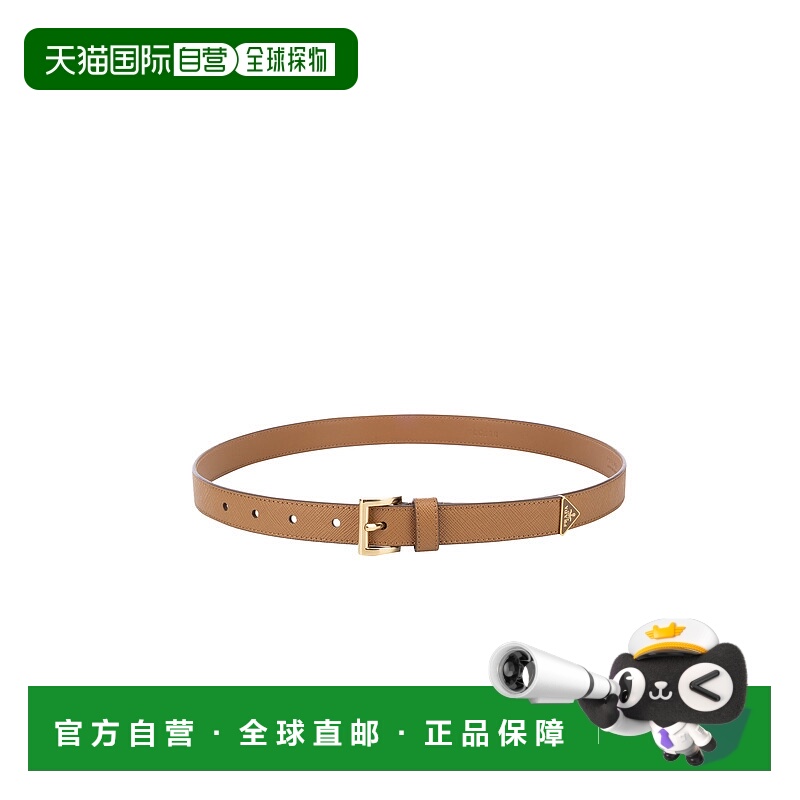1h可退 香港直邮PRADA 女士腰带 1CC618053F03BH CO 棕色 SAFFIAN