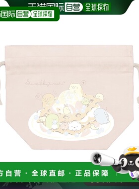 【日本直邮】San X 角落生物 便当盒抽绳收纳袋 CA35103