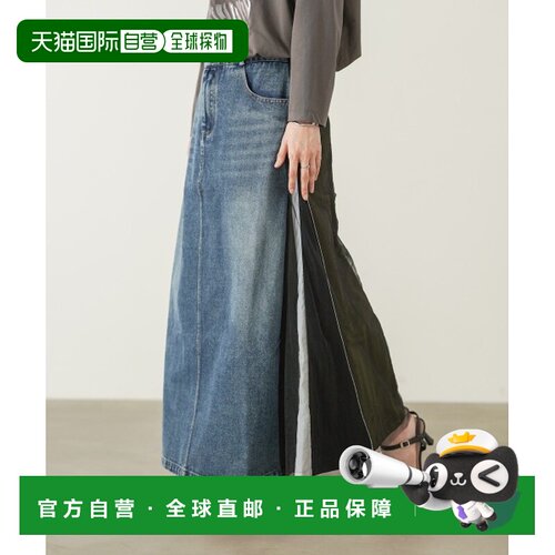 日本直邮Bou Jeloud 女士 后褶纱裙牛仔半身裙 38【付后1h可退】