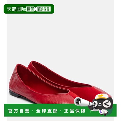 1h可退 香港直邮Jacquemus 女士 Ballerines 皮质芭蕾舞鞋