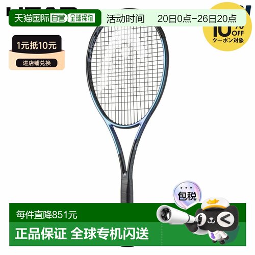 日本直邮HEAD Gravity PRO 2025 硬地网球拍（仅拍框）231105 “