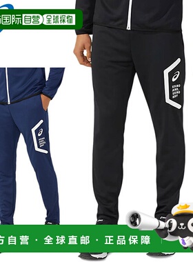 日本直邮ASICS Sportswear 干训练修身长裤 ASICS 2031D910 长裤