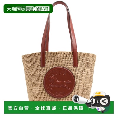 1h可退 香港直邮潮奢 Chloe 蔻依 女士 Horse Medal 藤篮包手提包