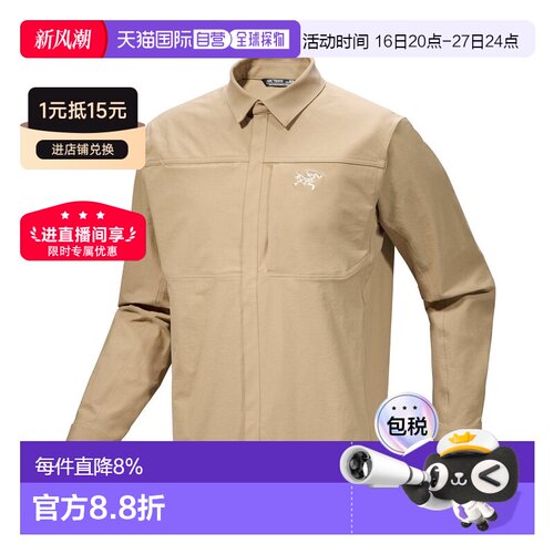 1h可退 始祖鸟Cronin Cotton男款抗磨棉纯色休闲衬衫