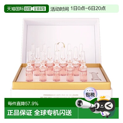欧洲直邮PAOMA密集再生修护精华2ml 14瓶 丰盈抚纹正品