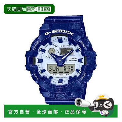 香港直邮卡西欧/Casio G-SHOCK 国潮“青花瓷"主题系列